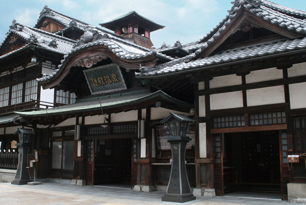 道後温泉