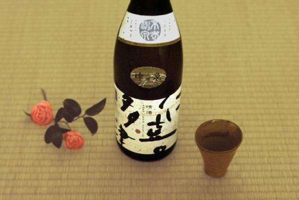 清酒 仁喜多津
