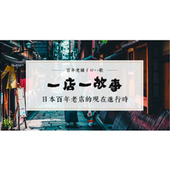 インアゴーラ