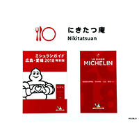 ミシュラン