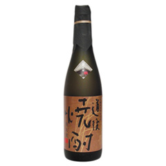 道後焼酎 刻太鼓