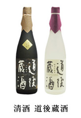 道後蔵酒