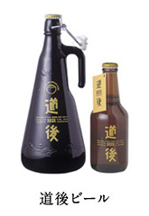 道後ビール