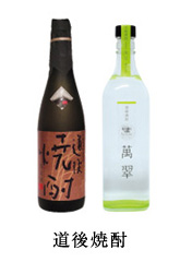 道後焼酎