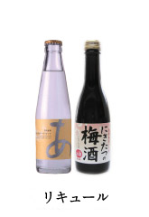 リキュール